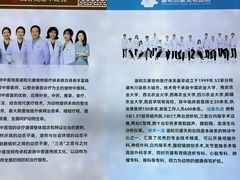 -谐和贝康宠物医院24小时·宠保定点(急重症转诊中心)