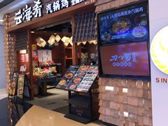 -银座mall(东直门店)