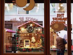 -Luneurs(幸福里店)