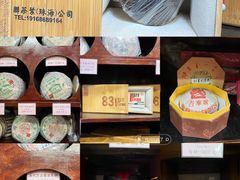 -华联发展销售中心(十月初五街店)