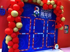 -美吉姆儿童发展中心(远洋中心店)