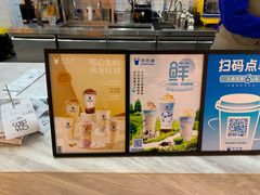 -茶百道(万象城店)