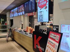-肯德基(平江新城店)