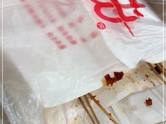 -辽B·小串(总店)