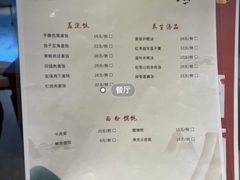-白桦林温泉谷