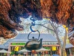-玲珑塔公园