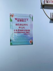 -瞧·享轻奢美甲美睫