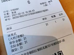 -Seesaw Coffee(朝阳大悦城店)