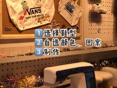 -VANS(三里屯太古里店)