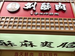 -聂荣臻元帅陈列馆