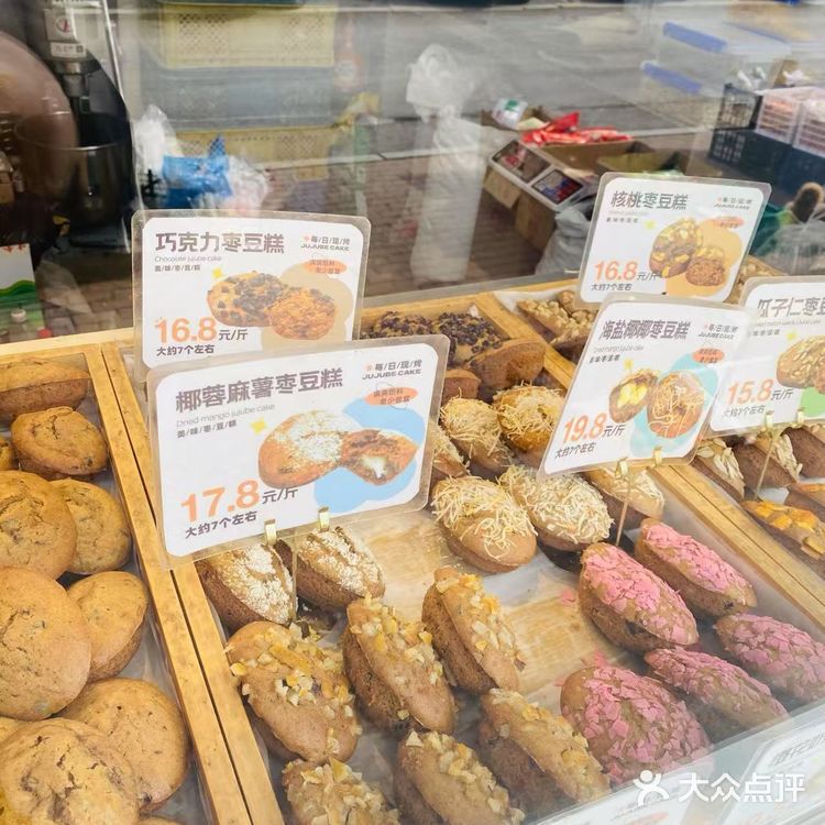 健康好滋味糕点