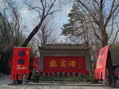 -西安龙窝酒业有限公司