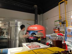 -Primo·丽莫意大利窑烤披萨