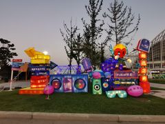 -第35届青岛国际啤酒节