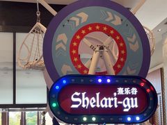 -佛冈熹乐谷温泉度假酒店