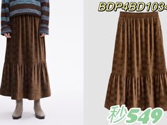 -伊势丹(现代城店)