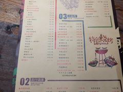 -阿记烧烤(大兴新区店)