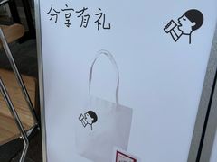 -喜茶(东莞厚街万达店)