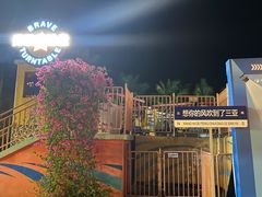 -三亚海昌梦幻海洋不夜城