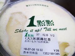 -1点点(望京万象汇店)
