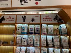 -可蒙动物医院·猫科·骨科中心(首义路店)