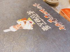 -蒙古人烤羊大师(工农大路创始店)
