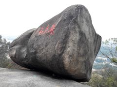 景点-云洞岩风景区