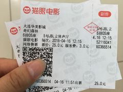 -华美影城(马栏广场店)