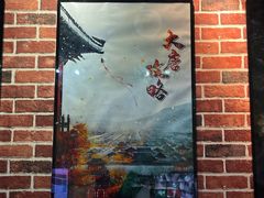 -机械师超级密室(大唐西市店)