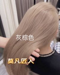 -MOVAN HAIR莫凡匠人发型屋