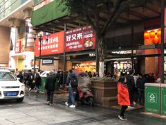 -八一好吃街·高品美食广场