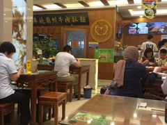大堂-丝路伊兰·兰州牛肉面(牛街总店)