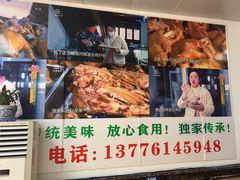 -芸海阁·农家私房菜(沙家浜景区出口店)