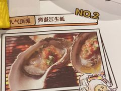 -木屋烧烤(白石洲店)