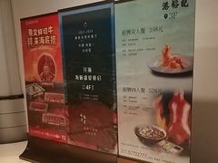 -海底捞火锅(外滩店)