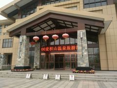android_upload_pic-麦积山温泉