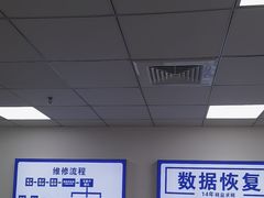 -华硕笔记本电脑售后维修(华博科技大楼店)