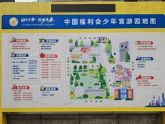 -中国福利会少年宫