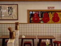 -脑馋粉儿(三里屯店)