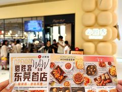 -必胜客(国贸店)