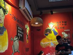 -老天桥蛙炉火锅(姑苏总店)