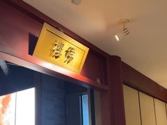 -京味斋·烤鸭·北京菜(安贞店)