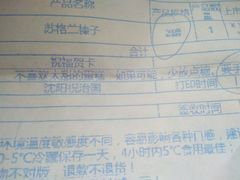 -幸福西饼生日蛋糕·下午茶(沈河店)