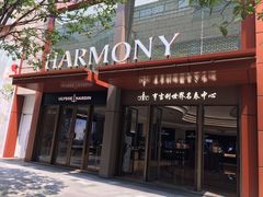 -亨吉利世界名表中心(华润万象城店)