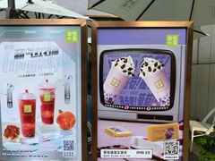 -奈雪的茶(苏宁广场店)