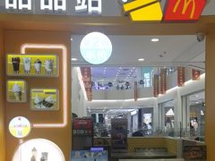 -麦当劳(凯德MALL太阳宫店)