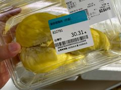 -麦德龙(闵行店)