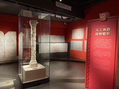 -徐州汉画像石艺术馆