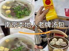 -百年尹氏汤包(湖南路狮子桥店)