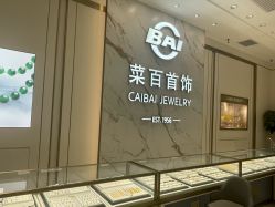 -菜百首饰(世纪金源购物中心店)